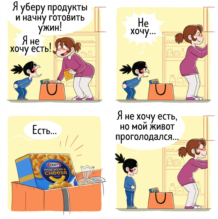 Художница из&nbsp;Франции рисует комиксы о&nbsp;своей семье, в&nbsp;которых переплетаются комедия и&nbsp;драма