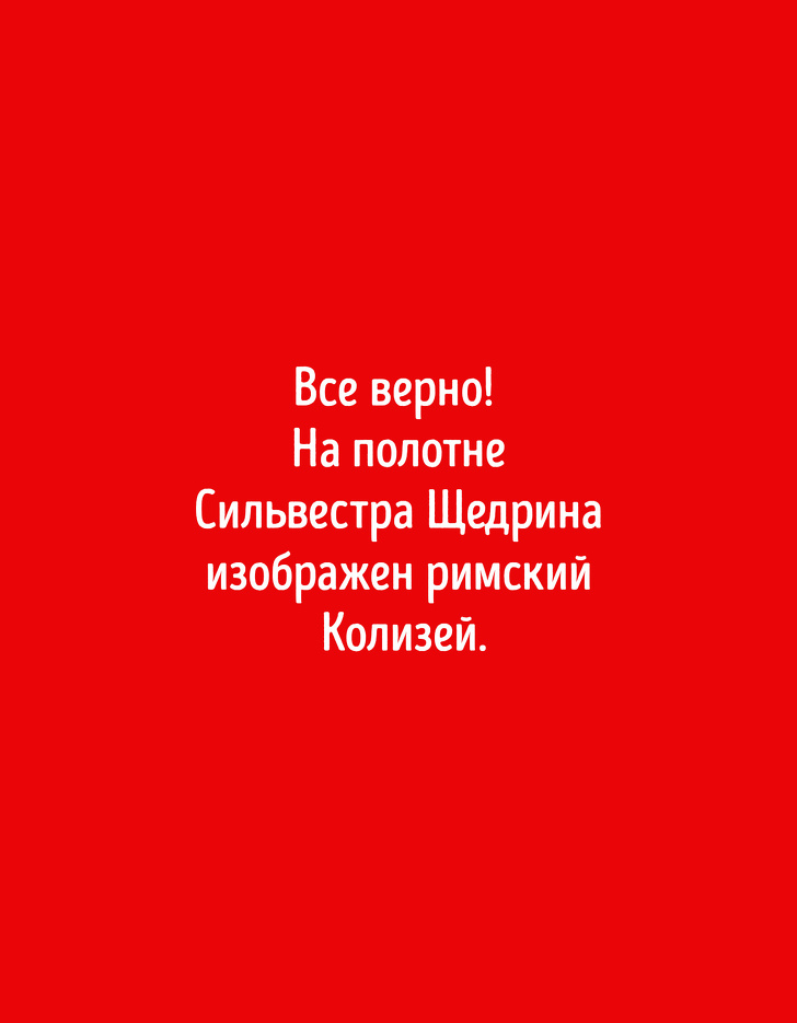 Тест для настоящих интеллигентов: Какие города изображены на&nbsp;картинах знаменитых художников?