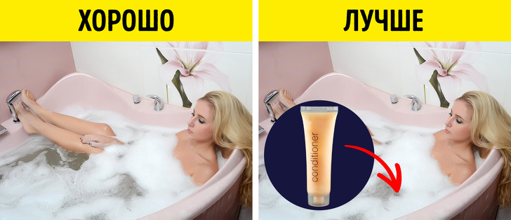 18 неожиданных способов использования кондиционера для волос, которые сэкономят ваши деньги