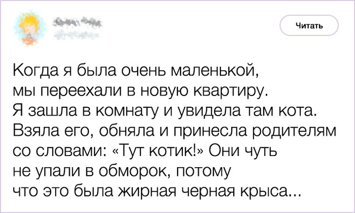 20+&nbsp;доказательств того, что родители должны обладать железными нервами и&nbsp;хорошим чувством юмора
