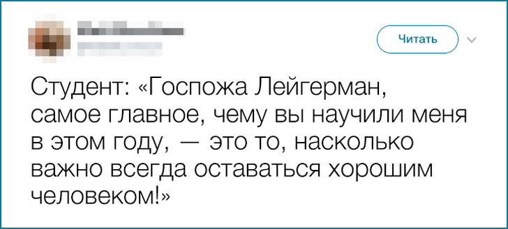 Учительница ради эксперимента воссоздала в&nbsp;своем классе тоталитарный режим. И&nbsp;ученики ее&nbsp;удивили