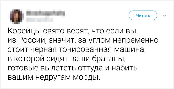 Местные жители рассказали неожиданные факты о&nbsp;жизни в&nbsp;своих странах. Истории о&nbsp;Корее удивляют больше всего