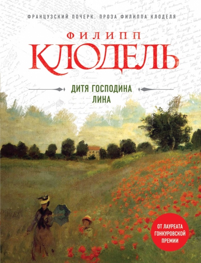 10 книг с неожиданным финалом, от которых просто не оторваться