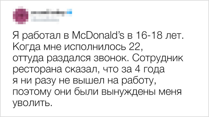 Пользователи соцсетей поделились эпичными провалами на рабочих местах, за которые их уволили