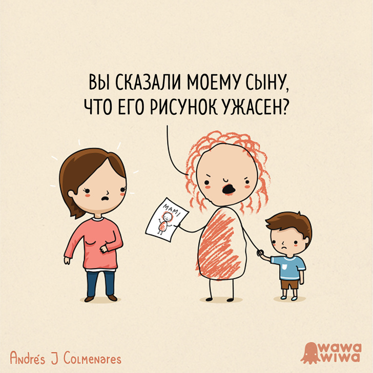 Иллюстратор-самоучка из&nbsp;Колумбии рисует комиксы, в&nbsp;которых соединились милота и&nbsp;сарказм