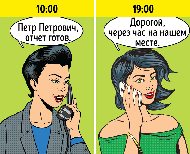9&nbsp;&laquo;эгоистичных&raquo; поступков, за&nbsp;которые нам не&nbsp;должно быть стыдно