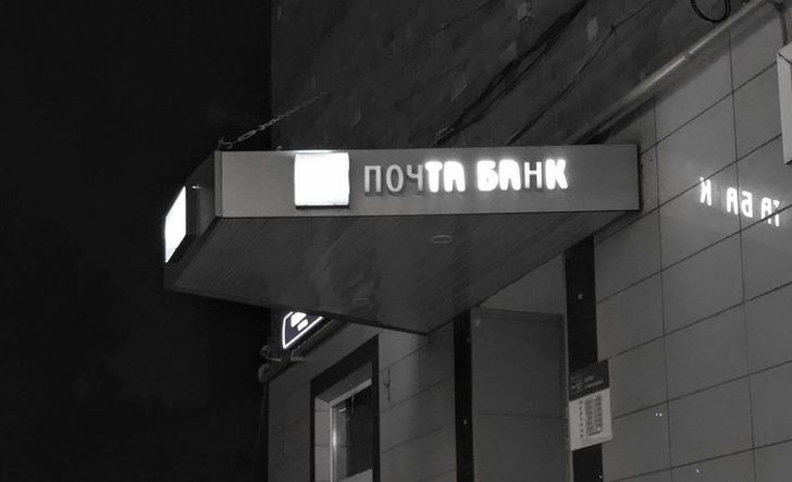 14&nbsp;неожиданных фотографий, которые вас не&nbsp;только рассмешат, но&nbsp;и&nbsp;озадачат
