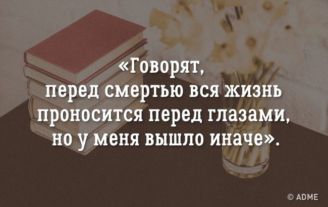 16 книг, которые интригуют с самой первой фразы