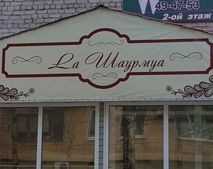 Когда продажи падают, маркетологи включают фантазию. И&nbsp;их&nbsp;уже не&nbsp;остановить