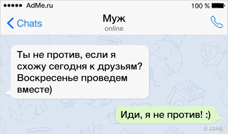 Как я&nbsp;решилась разорвать отношения длиной в&nbsp;10&nbsp;лет и&nbsp;посмотреть на&nbsp;себя с&nbsp;другой стороны