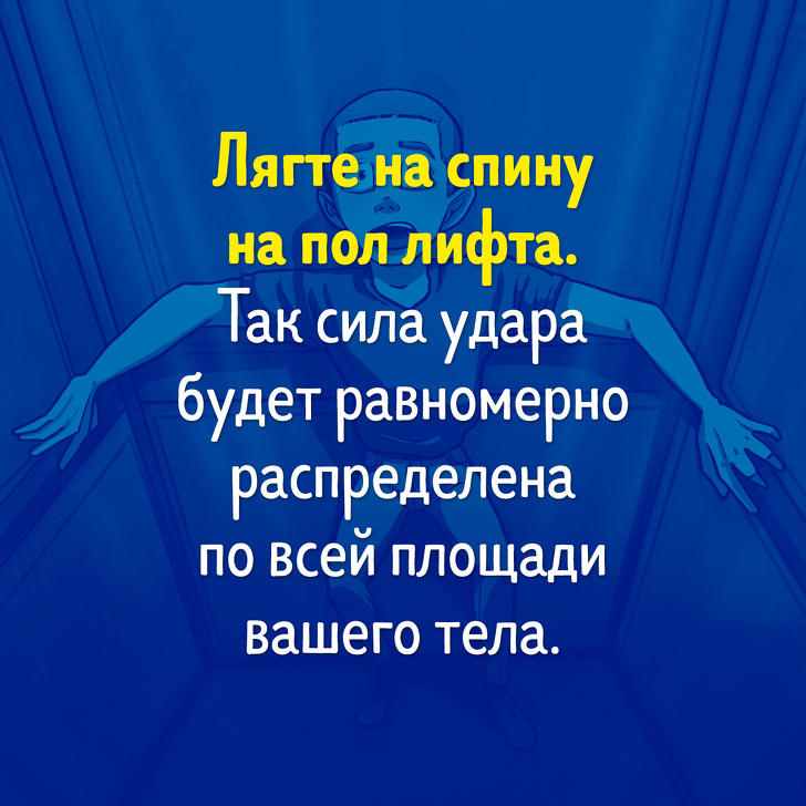 Тест: Сможете&nbsp;ли вы&nbsp;выжить в&nbsp;смертельно опасной ситуации?