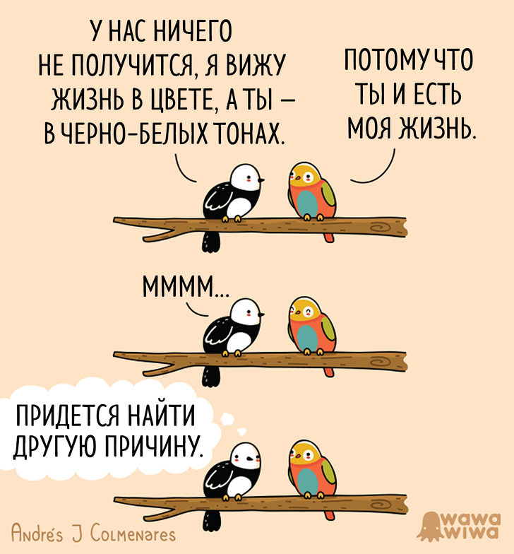 Иллюстратор-самоучка из&nbsp;Колумбии рисует комиксы, в&nbsp;которых соединились милота и&nbsp;сарказм