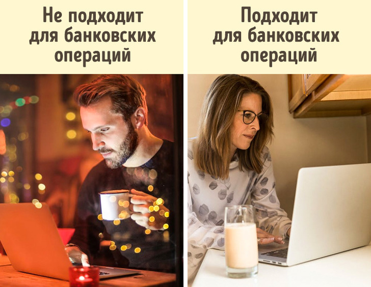 20&nbsp;простых привычек, которые защитят ваш банковский счет от&nbsp;мошенников не&nbsp;хуже ПИН-кода