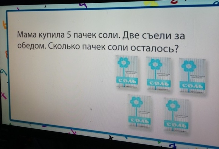 20+ доказательств того, что маразму найдется место даже в детских книжках