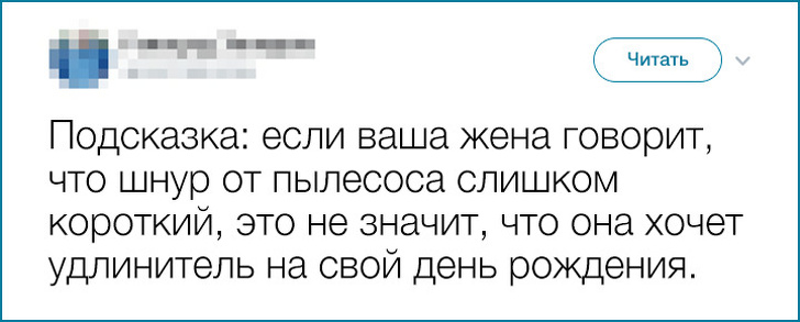 19&nbsp;ироничных твитов о&nbsp;тонкостях семейной жизни