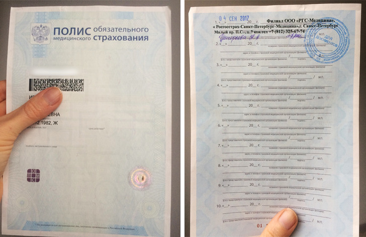 9&nbsp;услуг в&nbsp;вашей поликлинике, за&nbsp;которые не&nbsp;должны требовать деньги