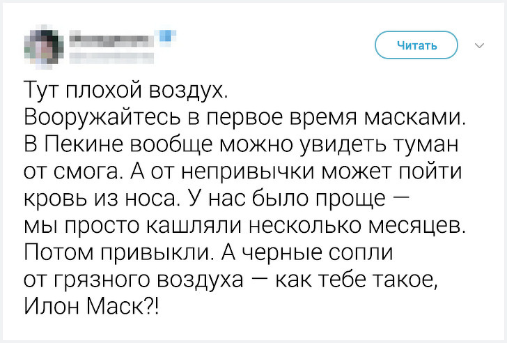Местные жители рассказали неожиданные факты о&nbsp;жизни в&nbsp;своих странах. Истории о&nbsp;Корее удивляют больше всего