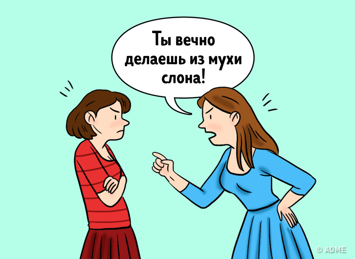 7&nbsp;красноречивых признаков того, что дружбу пора прекращать