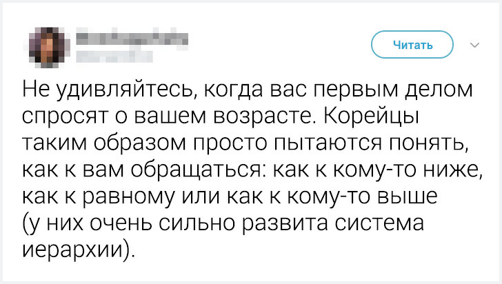 Местные жители рассказали неожиданные факты о&nbsp;жизни в&nbsp;своих странах. Истории о&nbsp;Корее удивляют больше всего