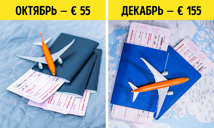 10&nbsp;вещей, которые умные люди делают в&nbsp;октябре, чтобы не&nbsp;разориться в&nbsp;Новый год