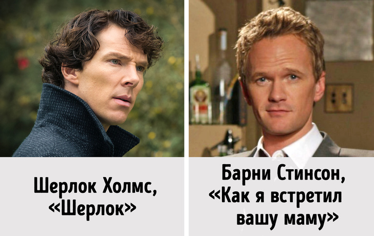 Тест для настоящих кинофанатов: Сможете&nbsp;ли вы&nbsp;угадать героев популярных сериалов всего по&nbsp;одной фразе?