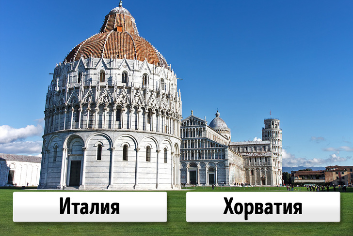 Угадаете ли вы эти известные страны лишь по одному фото?