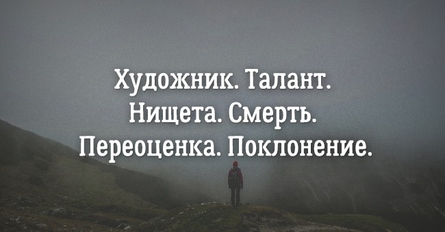 Рассказы в 6 слов, в которых заключена история длиною в жизнь