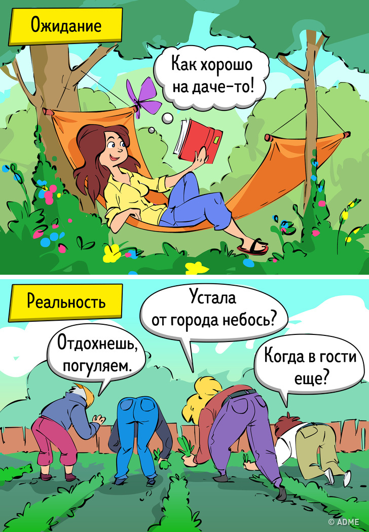 14&nbsp;комиксов про лето, в&nbsp;котором есть не&nbsp;только плюсы, но&nbsp;и&nbsp;минусы (Для тех, кто уже начал по&nbsp;нему скучать)