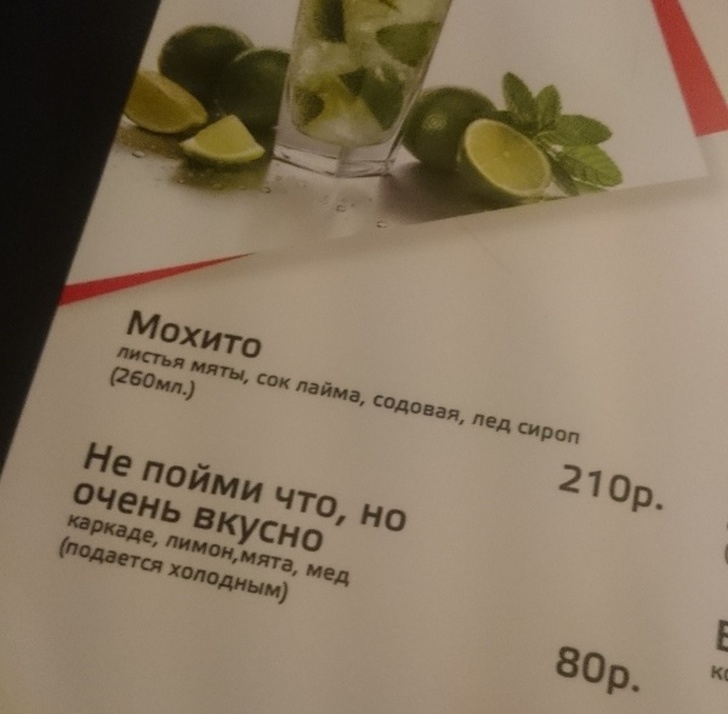 Когда продажи падают, маркетологи включают фантазию. И&nbsp;их&nbsp;уже не&nbsp;остановить