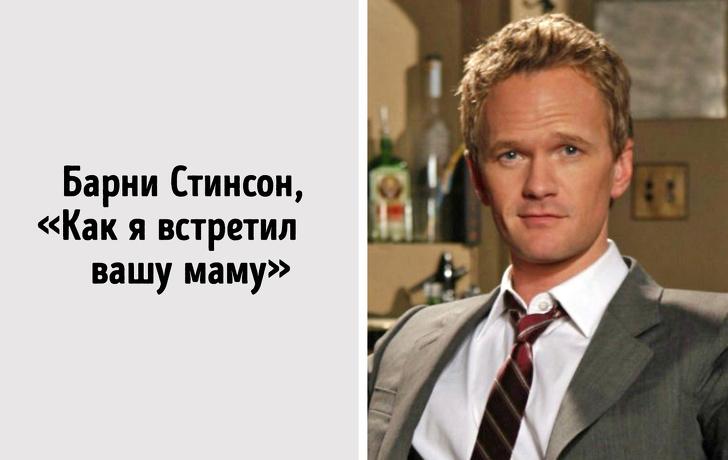 Тест для настоящих кинофанатов: Сможете&nbsp;ли вы&nbsp;угадать героев популярных сериалов всего по&nbsp;одной фразе?