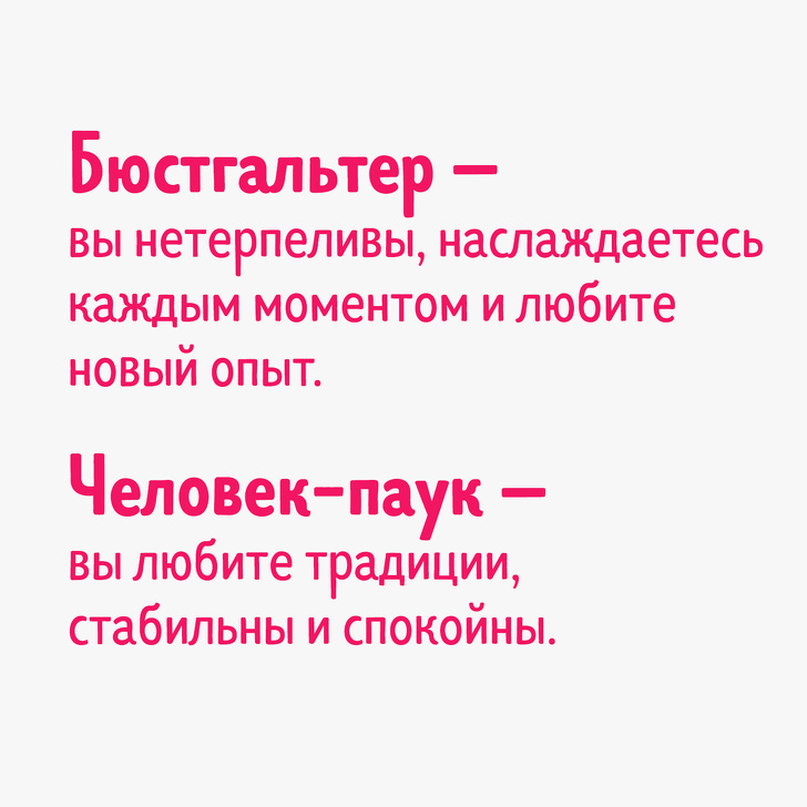 11&nbsp;загадок, которые позволят проверить вашу внимательность и&nbsp;расскажут о&nbsp;скрытых чертах характера