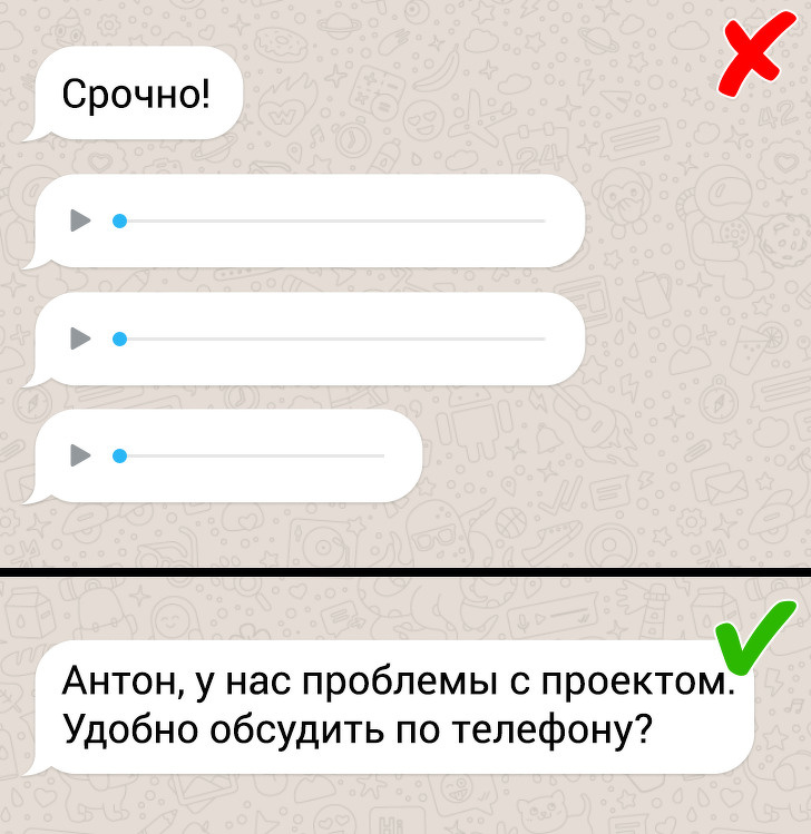 8 вещей в рабочей переписке, которые раздражают всех