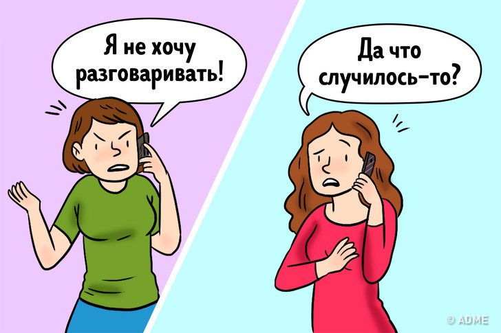7&nbsp;красноречивых признаков того, что дружбу пора прекращать
