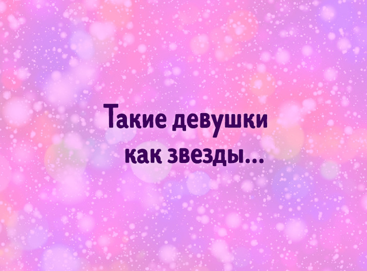 Тест: Сможете&nbsp;ли вы&nbsp;закончить строчки самых улетных песен дискотеки 90-х?