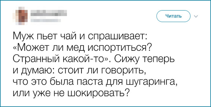 19&nbsp;ироничных твитов о&nbsp;тонкостях семейной жизни