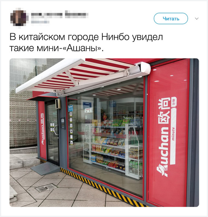 18&nbsp;историй о&nbsp;людях, которые переехали из&nbsp;страны, но&nbsp;в&nbsp;душе остались русскими