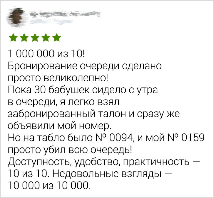 18&nbsp;человек, у&nbsp;которых любой стакан наполовину полон