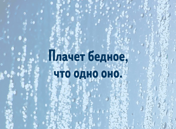 Тест: Сможете&nbsp;ли вы&nbsp;закончить строчки самых улетных песен дискотеки 90-х?