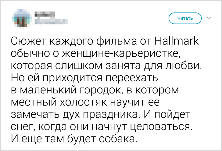 25&nbsp;пользователей сети, которые по-новому взглянули на&nbsp;наши любимые фильмы