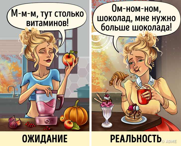 12&nbsp;проблем, с&nbsp;которыми все девушки сталкиваются осенью