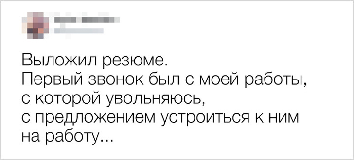 Пользователи соцсетей поделились эпичными провалами на рабочих местах, за которые их уволили