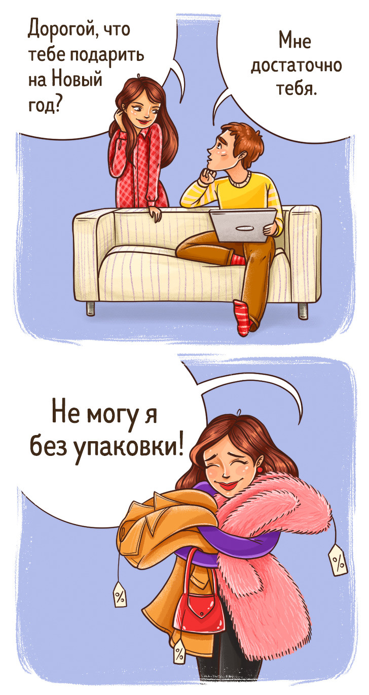 10&nbsp;ситуаций с&nbsp;новогодними подарками, в&nbsp;которые мы&nbsp;попадаем из&nbsp;года в&nbsp;год