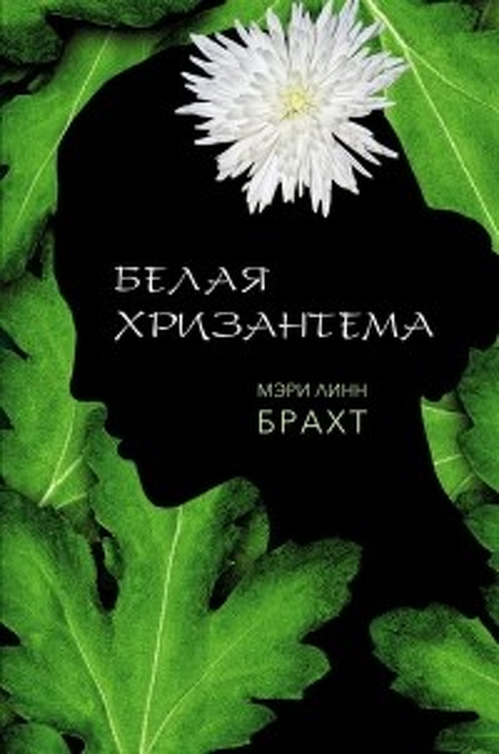 17 книг, с которыми можно совершить путешествие к себе и стать сильнее