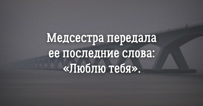 Рассказы в 6 слов, в которых заключена история длиною в жизнь