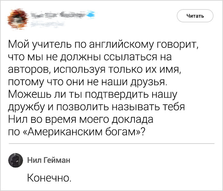 18&nbsp;человек, у&nbsp;которых любой стакан наполовину полон