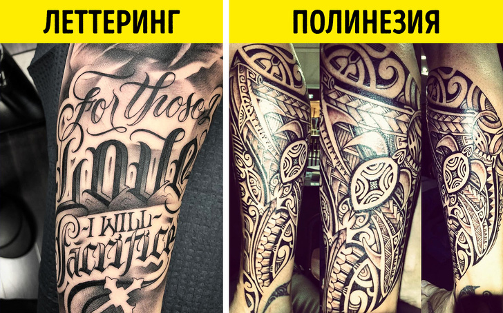 14&nbsp;бесценных советов для тех, кто решился набить тату и&nbsp;не&nbsp;сокрушаться на&nbsp;старости лет