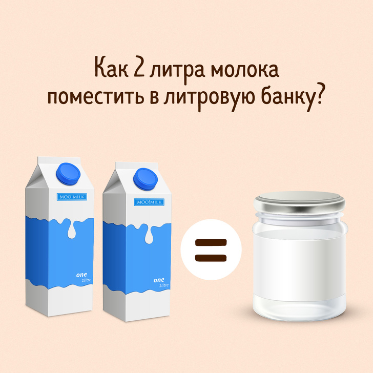 12&nbsp;загадок, которые используют на&nbsp;курсах по&nbsp;развитию логического мышления