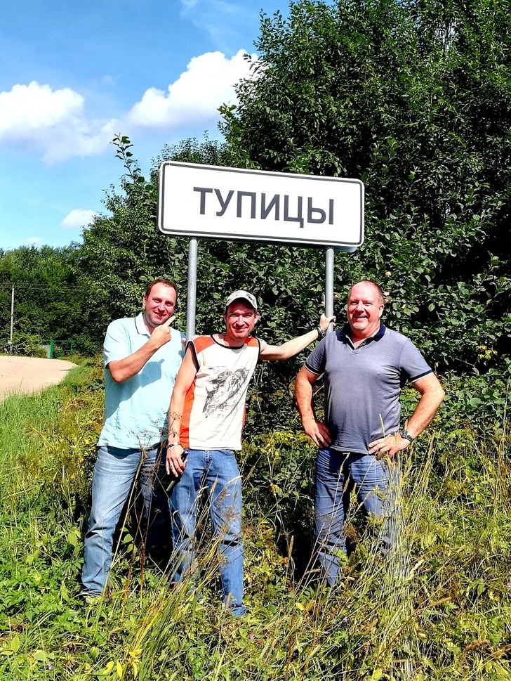 19&nbsp;мест из&nbsp;российской глубинки, которые засядут в&nbsp;вашей голове надолго (А&nbsp;все из-за их&nbsp;названий)