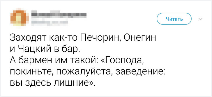 18 хлестких шуток для тех, кто знает толк в русской классике