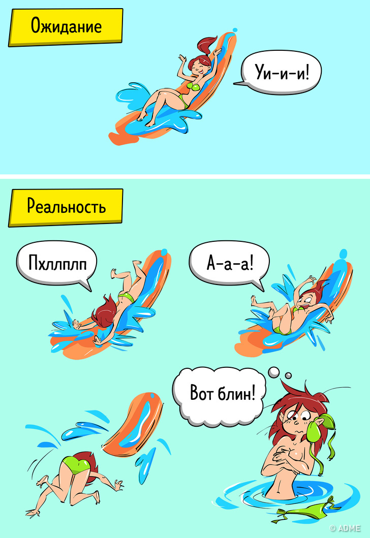 14&nbsp;комиксов про лето, в&nbsp;котором есть не&nbsp;только плюсы, но&nbsp;и&nbsp;минусы (Для тех, кто уже начал по&nbsp;нему скучать)